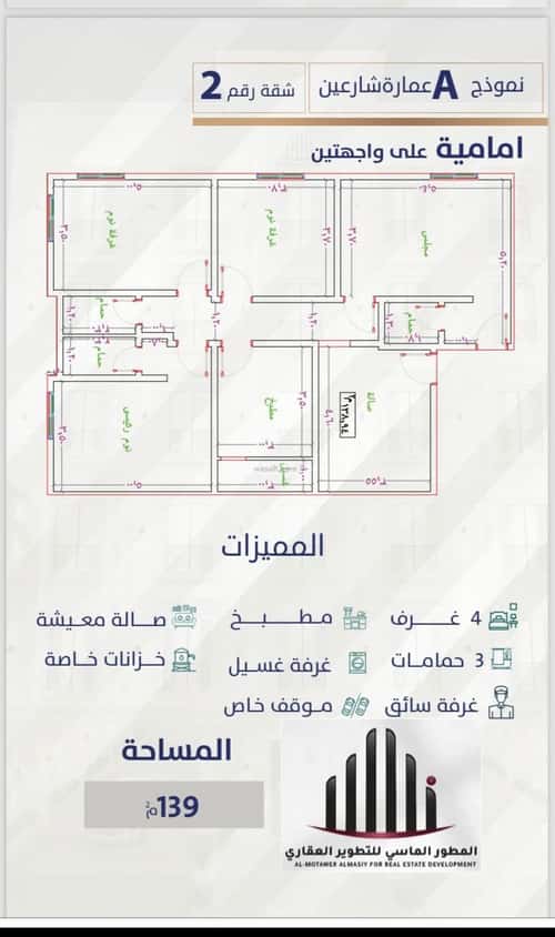 شقة ب 4 غرف السليمانية، جنوب جدة، جدة