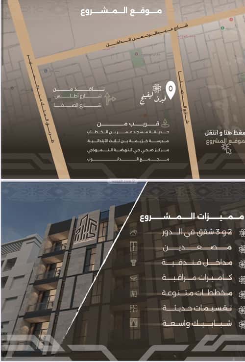 شقة ب 4 غرف النهضة، شمال جدة، جدة
