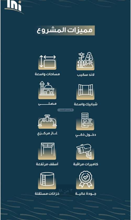 شقة ب 5 غرف النسيم، جنوب جدة، جدة