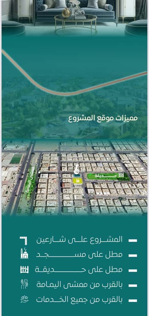 Apartment with 3 Bedrooms Al Salamah, North Jeddah, Jeddah