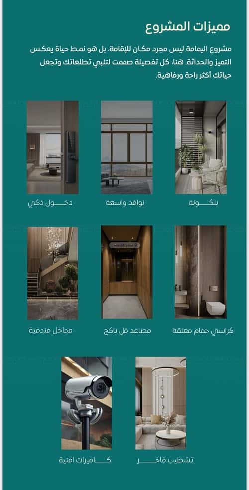 Apartment with 3 Bedrooms Al Salamah, North Jeddah, Jeddah