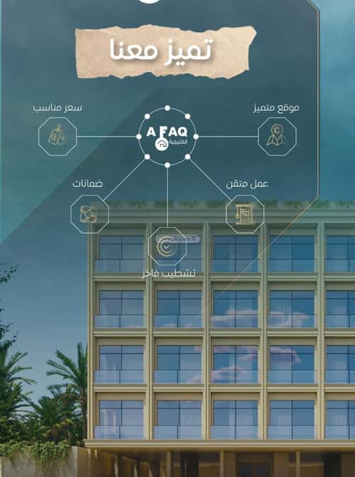 شقة ب 4 غرف النزهة، شمال جدة، جدة