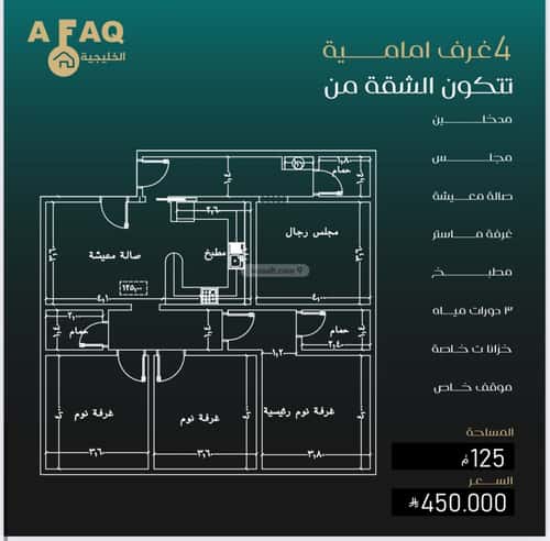Apartment with 4 Bedrooms Al Nuzha, North Jeddah, Jeddah