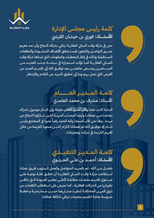 2 bedroom apartment in Al Safaa