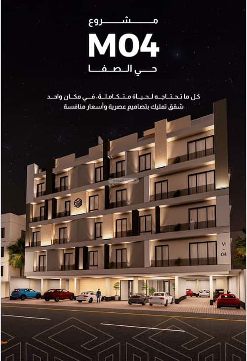 شقة ب 3 غرف الصفاء، شمال جدة، جدة