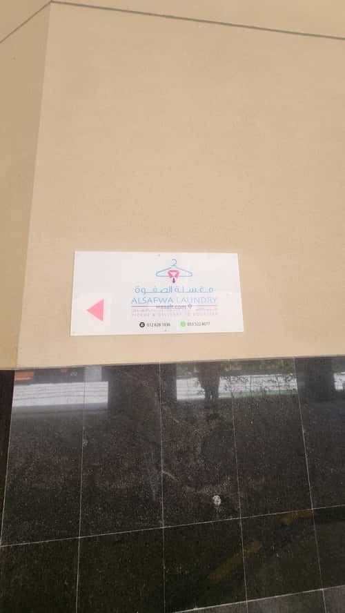 Apartment with 4 Bedrooms Al Safa, North Jeddah, Jeddah