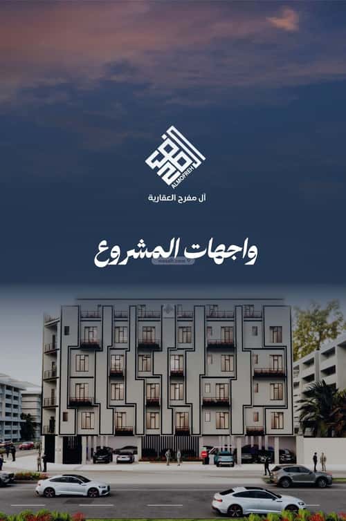 Apartment 704 SQM with 3 Bedrooms Al Swaryee, North Jeddah, Jeddah