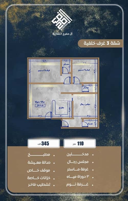 شقة 704 متر مربع ب 3 غرف الصواري، شمال جدة، جدة