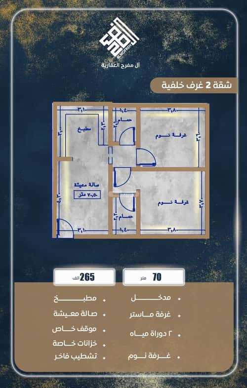 شقة 704 متر مربع ب 3 غرف الصواري، شمال جدة، جدة