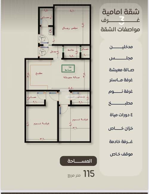 شقة 750 متر مربع ب 3 غرف النزهة، شمال جدة، جدة