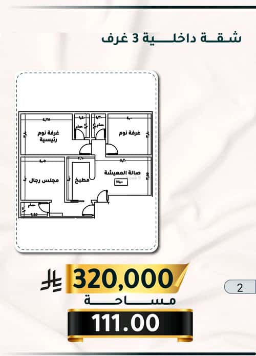 شقة ب 3 غرف الثغر، جنوب جدة، جدة