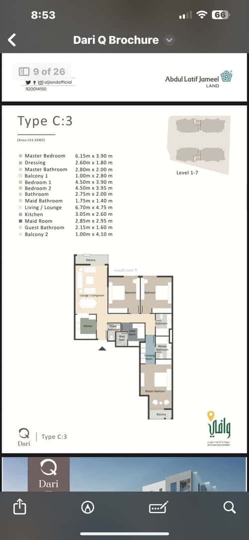 Apartment with 3 Bedrooms Al Salamah, North Jeddah, Jeddah