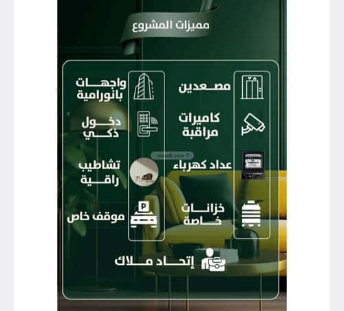 شقة 3 غرف في الصفاء