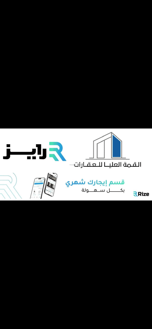 Apartment 895 SQM with 3 Bedrooms Al-Marwah, South Riyadh, Riyadh
