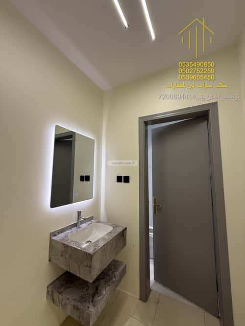 Apartment with 1 Bedroom Dahrat Laban, West Riyadh, Riyadh