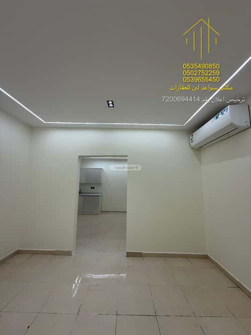 شقة بغرفة ظهرة لبن، غرب الرياض، الرياض