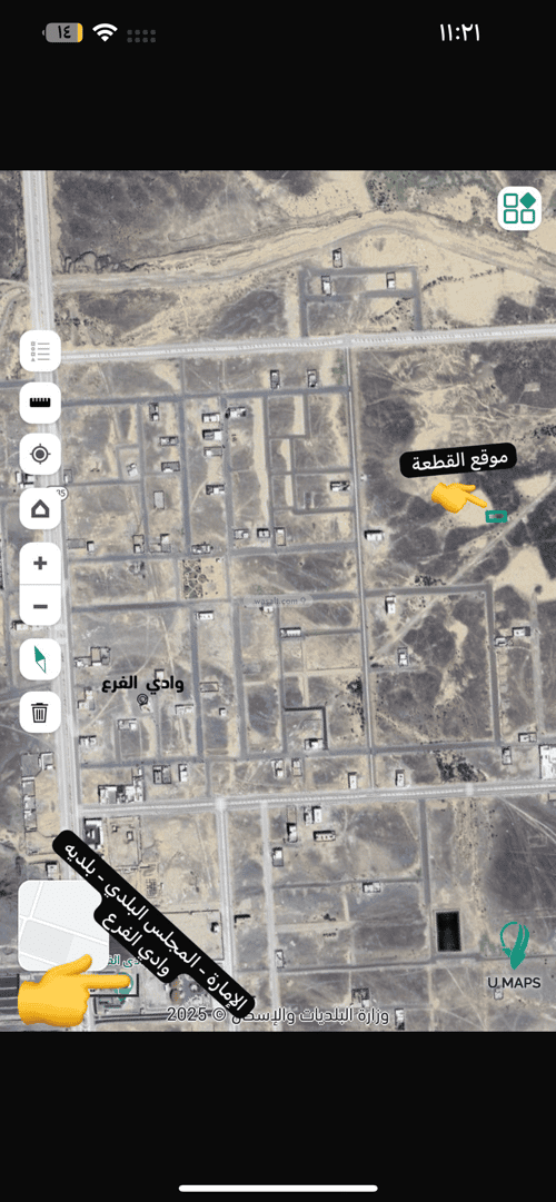 Land 890 SQM Facing West on 20m Width Street Alqarn Mukhatat Wadi Alfare, Alqarn Mukhatat Wadi Alfare