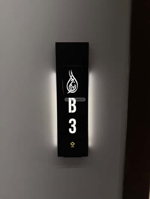 شقة ب 6 غرف السلام، الدمام