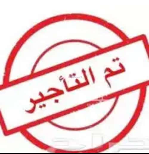 Apartment 329 SQM with 2 Bedrooms Al Falah, East Jeddah, Jeddah