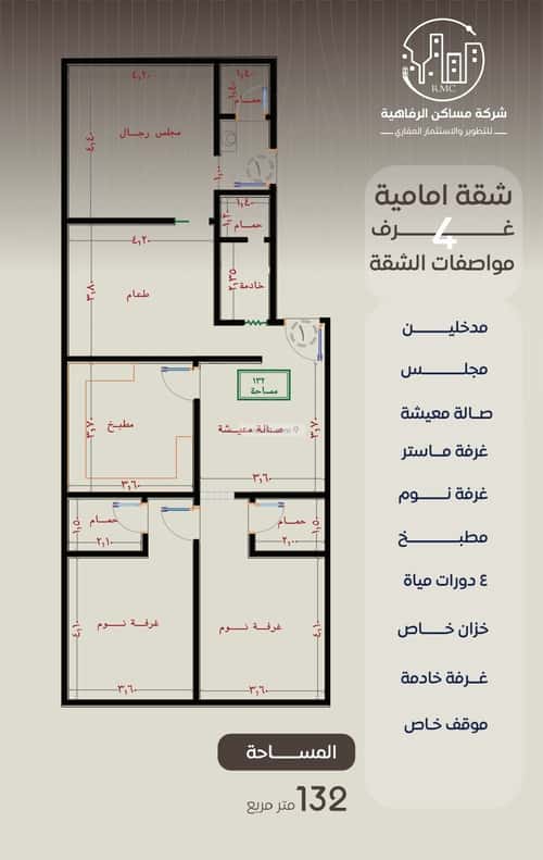 شقة 750 متر مربع ب 4 غرف النزهة، شمال جدة، جدة