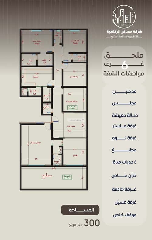 شقة 750 متر مربع ب 6 غرف النزهة، شمال جدة، جدة