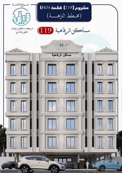 Apartment 750 SQM with 5 Bedrooms Al Nuzha, North Jeddah, Jeddah
