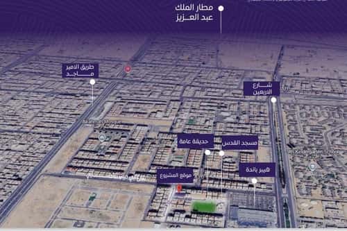 شقة 745 متر مربع ب 5 غرف المروة، شمال جدة، جدة