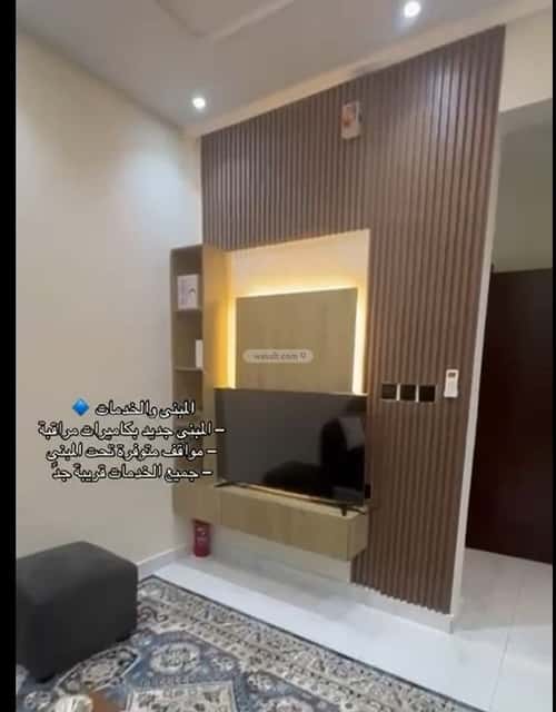 Apartment with 2 Bedrooms Al Bawadi, North Jeddah, Jeddah