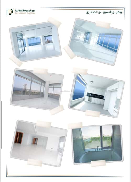 شقة ب 5 غرف الشاطئ، شمال جدة، جدة