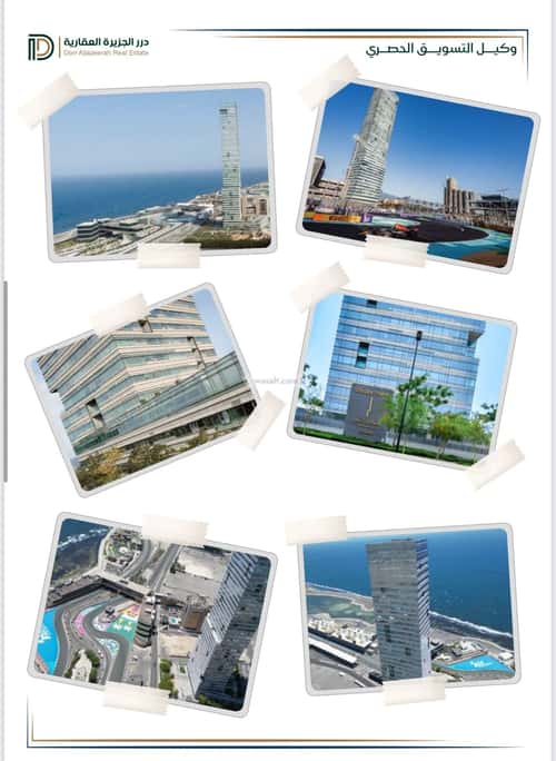 شقة ب 5 غرف الشاطئ، شمال جدة، جدة