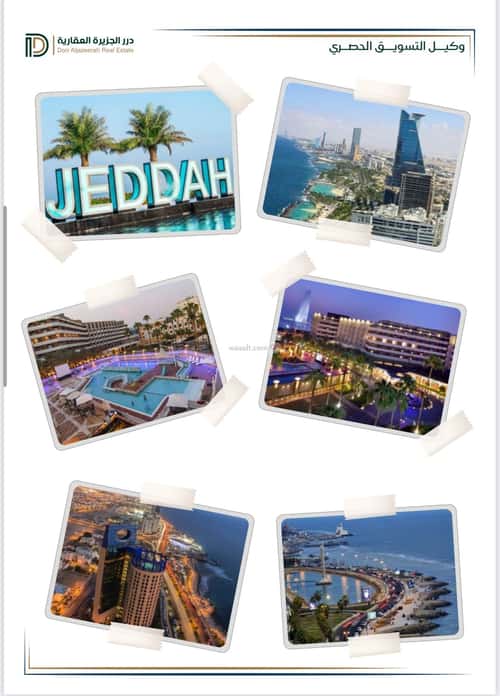 Apartment with 5 Bedrooms Al Shate|E, North Jeddah, Jeddah