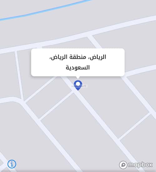 أرض 300 متر مربع غربية على شارع 20م النظيم، شرق الرياض، الرياض