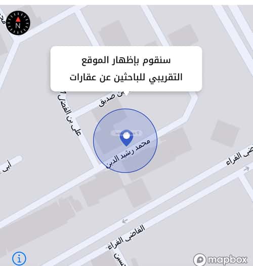 أرض 405 متر مربع جنوبية على شارع 20م البيان، شرق الرياض، الرياض