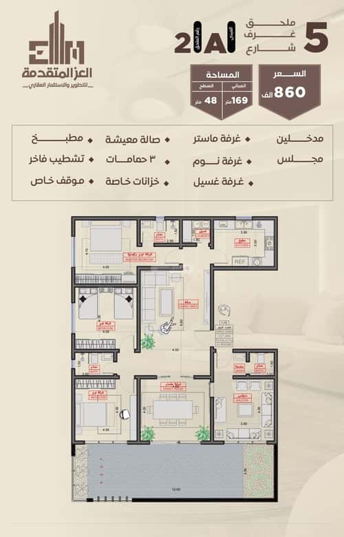 Apartment 660 SQM with 3 Bedrooms Al Salamah, North Jeddah, Jeddah