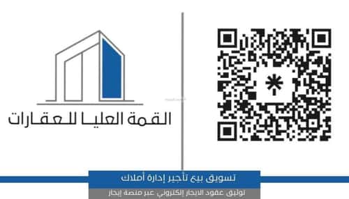 Villa 309 SQM Facing West with 5 Bedrooms Bader, South Riyadh, Riyadh