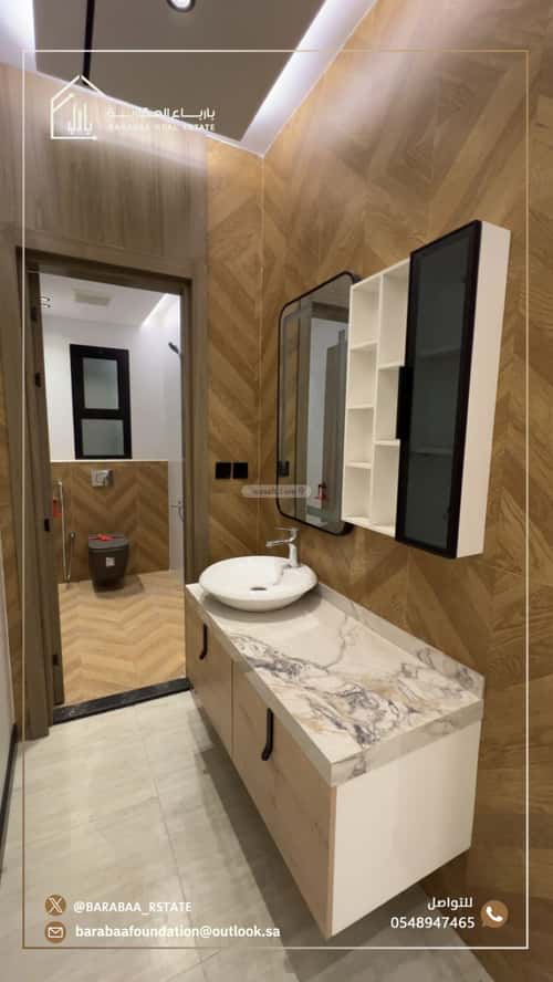 Apartment with 5 Bedrooms Al Zahrah, North Jeddah, Jeddah