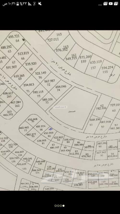 Land 432.25 SQM Facing North on 15m Width Street Alhegon, Makkah Al Mukarramah