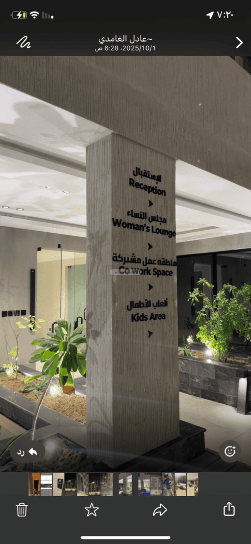 Apartment with 3 Bedrooms Al Hammraa, Khobar