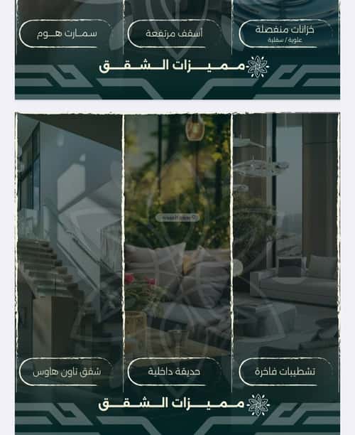 شقة ب 4 غرف الروضة، شمال جدة، جدة