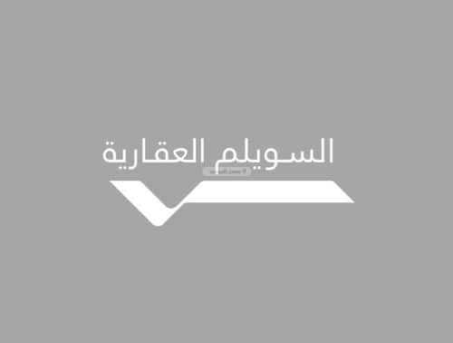 Land 2500 SQM Facing 3 Streets on 18m Width Street Al-Malqa, North Riyadh, Riyadh