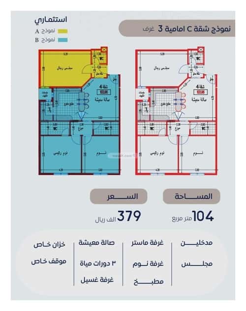 أرض 554.89 متر مربع شمالية غربية على شارع 15م بطحاء قريش، مكة المكرمة