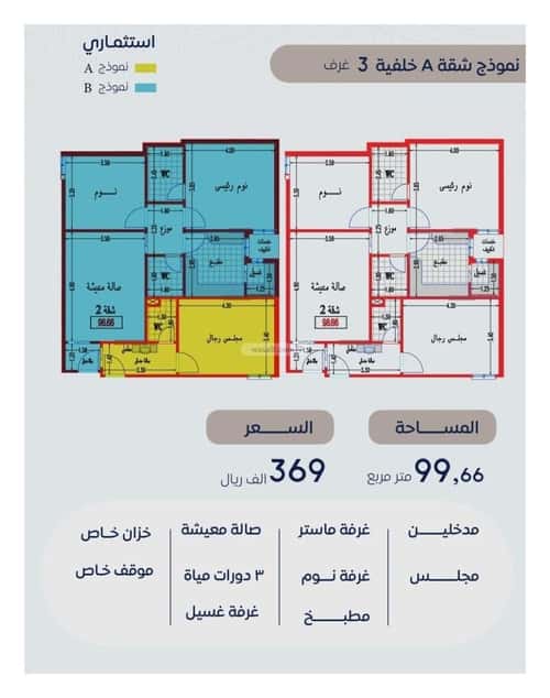 أرض 554.89 متر مربع شمالية غربية على شارع 15م بطحاء قريش، مكة المكرمة