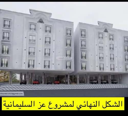 Apartment with 6 Bedrooms Al Sulaymaneyyah, South Jeddah, Jeddah