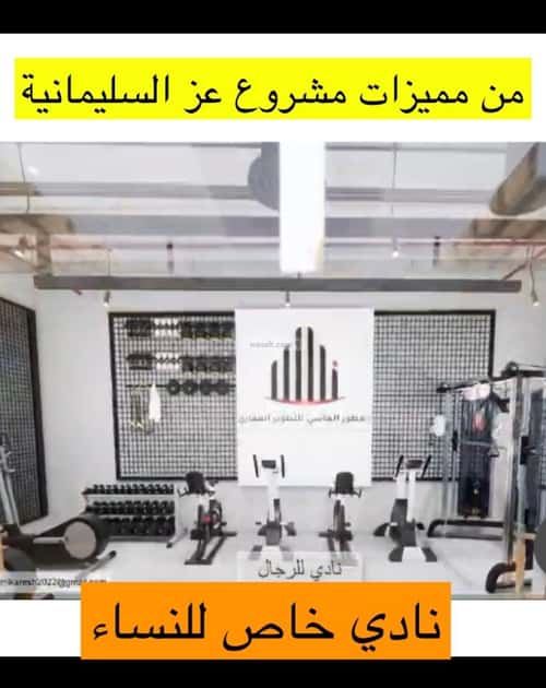 Apartment with 6 Bedrooms Al Sulaymaneyyah, South Jeddah, Jeddah