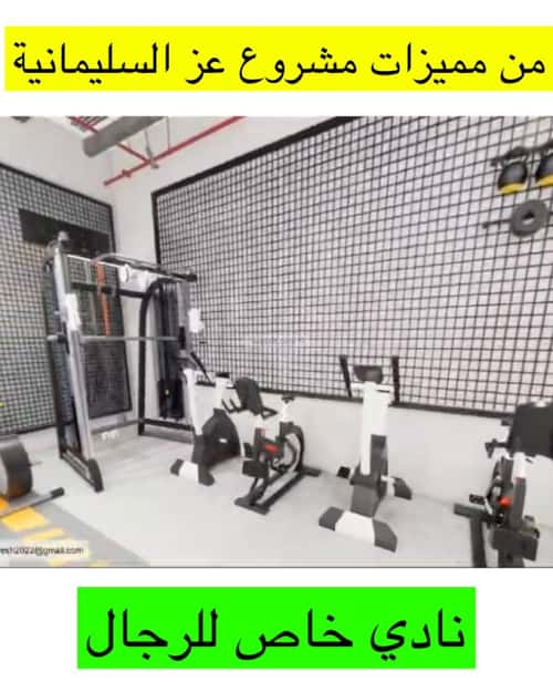 شقة ب 6 غرف السليمانية، جنوب جدة، جدة