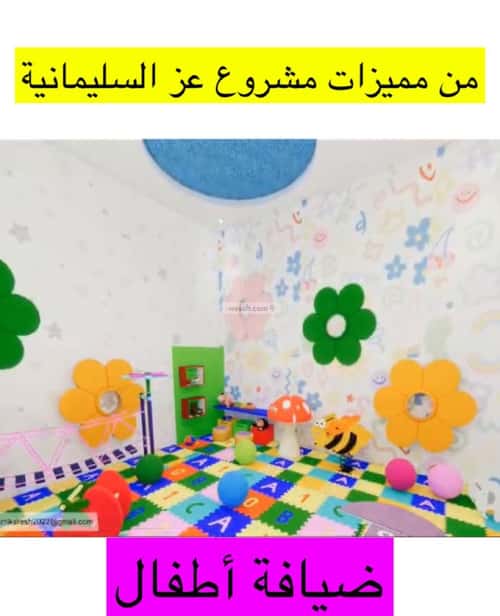 Apartment with 6 Bedrooms Al Sulaymaneyyah, South Jeddah, Jeddah