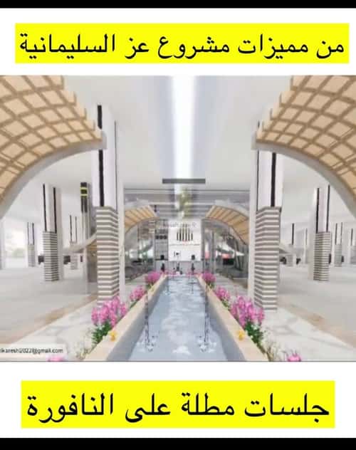 Apartment with 6 Bedrooms Al Sulaymaneyyah, South Jeddah, Jeddah