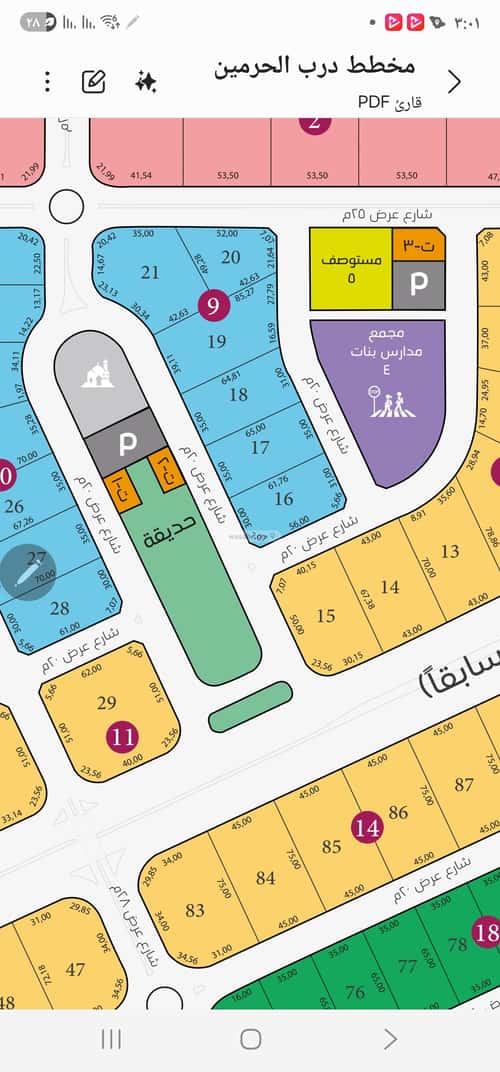 Apartment with 3 Bedrooms Al Faiha|A, South Jeddah, Jeddah