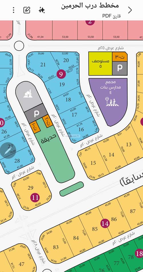 Apartment with 3 Bedrooms Al Faiha|A, South Jeddah, Jeddah