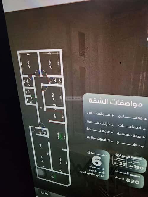 شقة ب 6 غرف النزهة، شمال جدة، جدة
